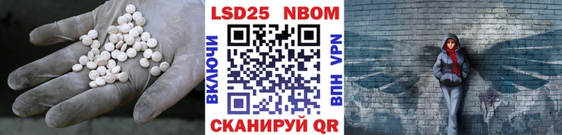 LSD-25 экстази ecstasy  Ревда 
