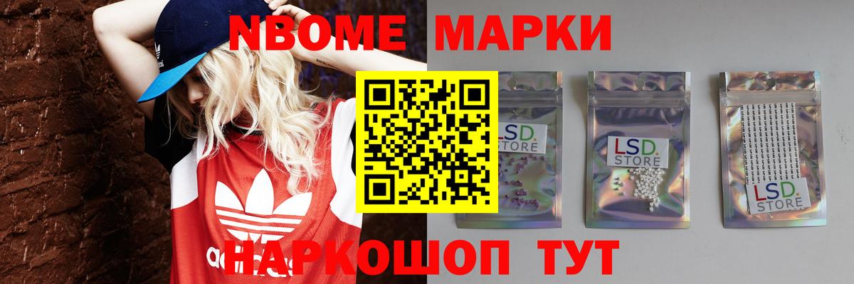 гидра tor  LSD-25 экстази кислота  ЛСД экстази ecstasy  Вход с VPN  Ревда 