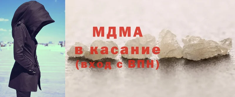 МДМА кристаллы  blacksprut онион  Ревда 