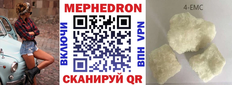 Меф VHQ Ревда