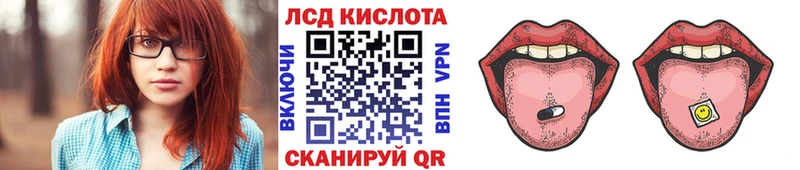 даркнет сайт  Ревда  Наркотические марки 1500мкг 