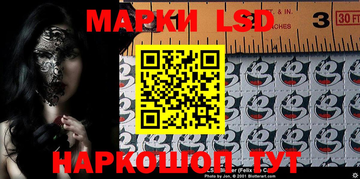 Кодеин Ревда