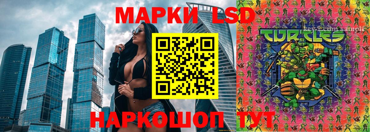 Ревда  Наркотические марки  Марки 25I-NBOMe 1,8мг  Вход с VPN  Марки 25I-NBOMe 1,8мг 