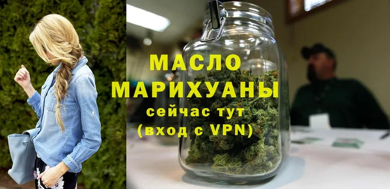 Дистиллят ТГК Wax  закладка  Ревда 