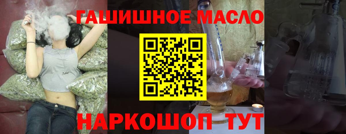 ТГК жижа Ревда