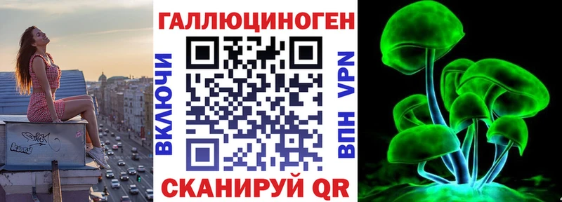 гидра рабочий сайт  где продают   Ревда  Галлюциногенные грибы ЛСД 