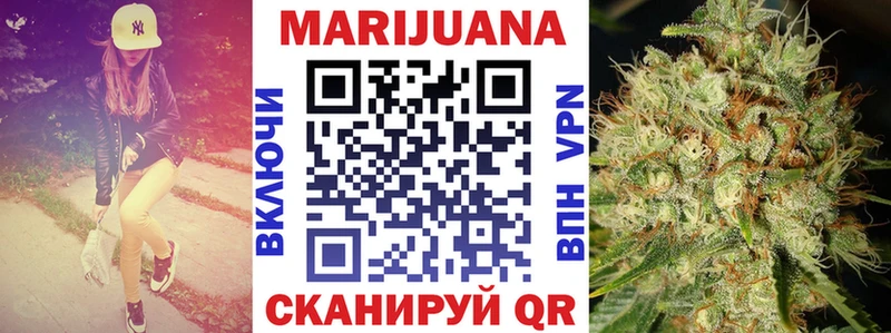 Каннабис OG Kush  Ревда 