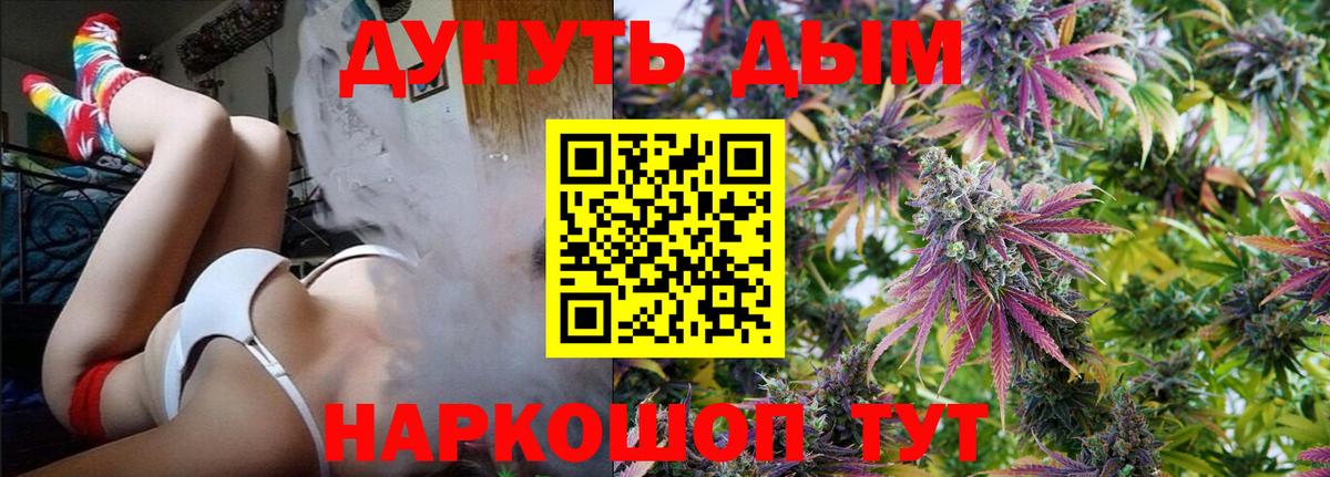 Канабис конопля  Канабис марихуана  Вход с VPN  Каннабис индика  Марихуана Amnesia  Ревда 