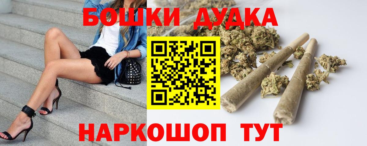 Марихуана сатива Ревда